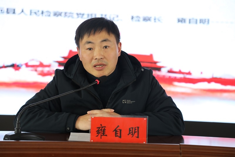 雍自明.jpg