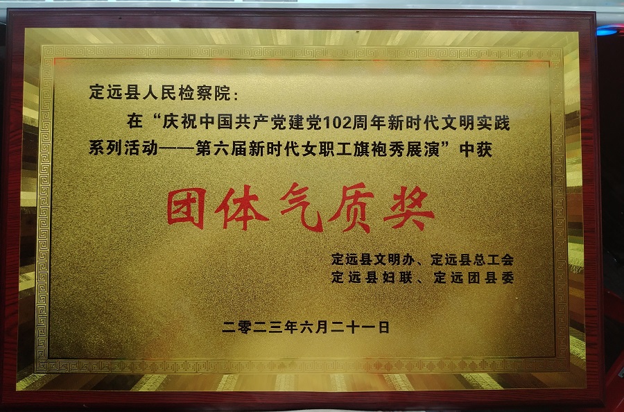 微信图片_20230621212659.jpg