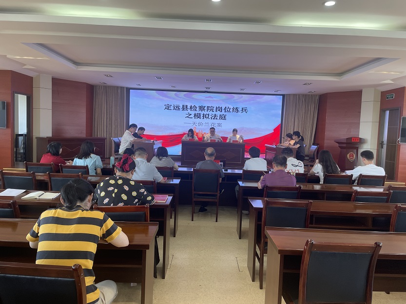 模拟法庭2.jpg