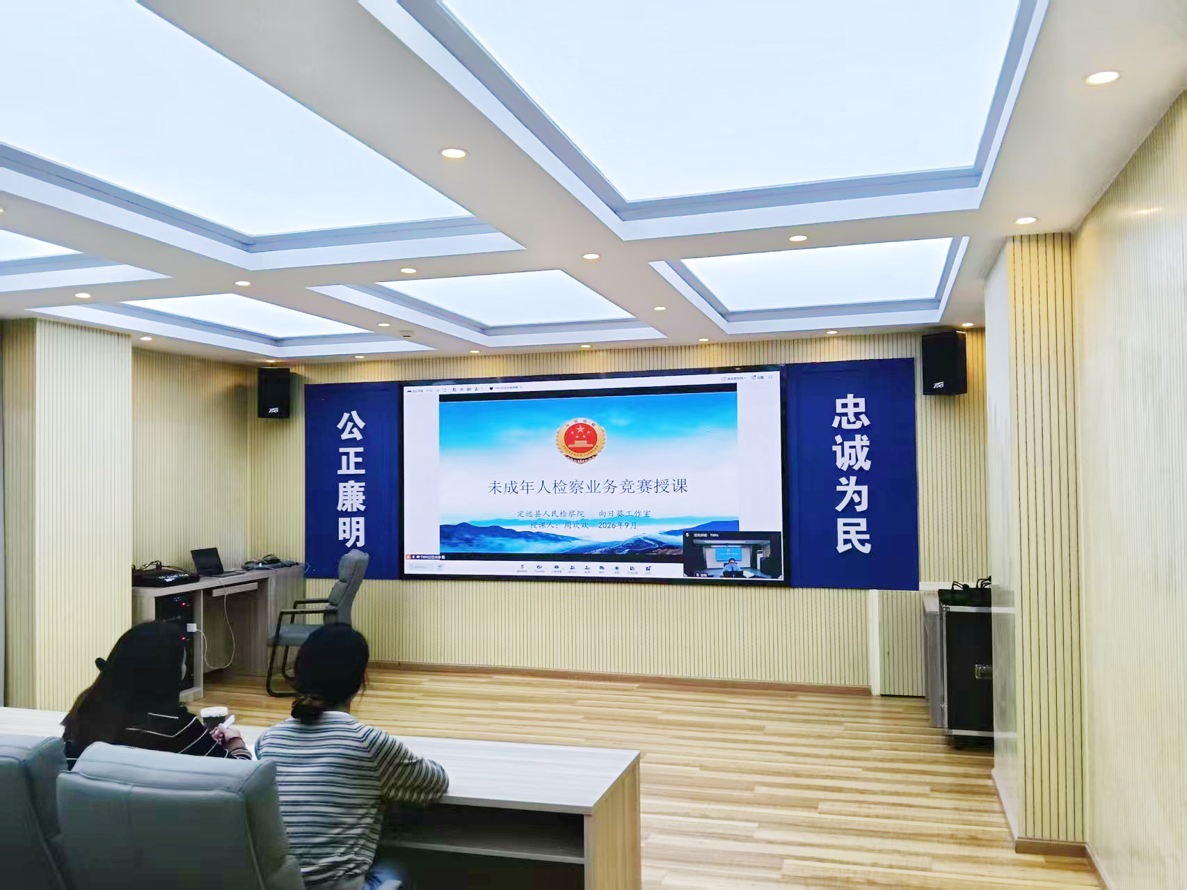 云端连线互学互鉴  跨域交流共护“未”来